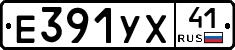 %D0%95391%D0%A3%D0%A541