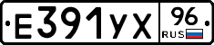 %D0%95391%D0%A3%D0%A596