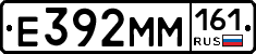 %D0%95392%D0%9C%D0%9C161