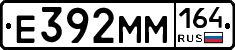 %D0%95392%D0%9C%D0%9C164