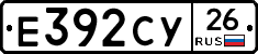 %D0%95392%D0%A1%D0%A326