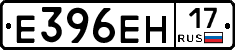 %D0%95396%D0%95%D0%9D17