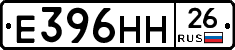 %D0%95396%D0%9D%D0%9D26