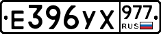 %D0%95396%D0%A3%D0%A5977