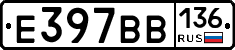 %D0%95397%D0%92%D0%92136
