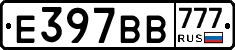 %D0%95397%D0%92%D0%92777