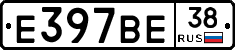 %D0%95397%D0%92%D0%9538