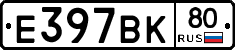 %D0%95397%D0%92%D0%9A80