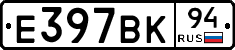 %D0%95397%D0%92%D0%9A94