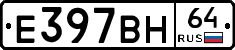%D0%95397%D0%92%D0%9D64
