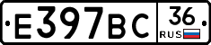 %D0%95397%D0%92%D0%A136
