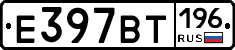 %D0%95397%D0%92%D0%A2196