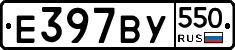 %D0%95397%D0%92%D0%A3550
