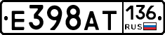 %D0%95398%D0%90%D0%A2136