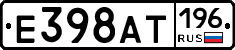 %D0%95398%D0%90%D0%A2196