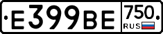 %D0%95399%D0%92%D0%95750