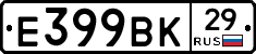 %D0%95399%D0%92%D0%9A29