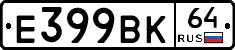 %D0%95399%D0%92%D0%9A64