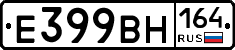 %D0%95399%D0%92%D0%9D164