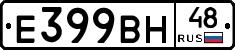%D0%95399%D0%92%D0%9D48