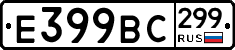 %D0%95399%D0%92%D0%A1299