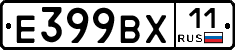 %D0%95399%D0%92%D0%A511