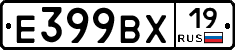 %D0%95399%D0%92%D0%A519