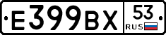 %D0%95399%D0%92%D0%A553