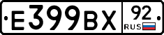 %D0%95399%D0%92%D0%A592