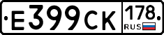 %D0%95399%D0%A1%D0%9A178