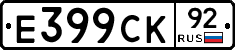 %D0%95399%D0%A1%D0%9A92