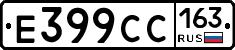 %D0%95399%D0%A1%D0%A1163