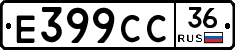 %D0%95399%D0%A1%D0%A136
