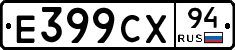 %D0%95399%D0%A1%D0%A594