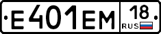 %D0%95401%D0%95%D0%9C18