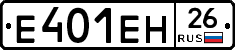 %D0%95401%D0%95%D0%9D26