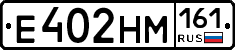 %D0%95402%D0%9D%D0%9C161