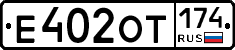 %D0%95402%D0%9E%D0%A2174