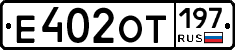 %D0%95402%D0%9E%D0%A2197