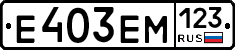 %D0%95403%D0%95%D0%9C123