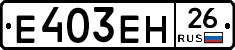 %D0%95403%D0%95%D0%9D26