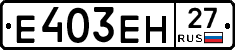 %D0%95403%D0%95%D0%9D27