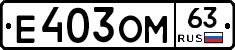 %D0%95403%D0%9E%D0%9C63