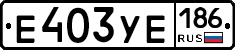 %D0%95403%D0%A3%D0%95186