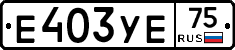 %D0%95403%D0%A3%D0%9575