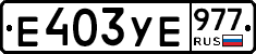 %D0%95403%D0%A3%D0%95977