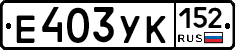 %D0%95403%D0%A3%D0%9A152