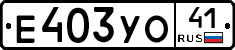 %D0%95403%D0%A3%D0%9E41
