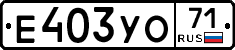 %D0%95403%D0%A3%D0%9E71