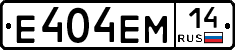 %D0%95404%D0%95%D0%9C14
